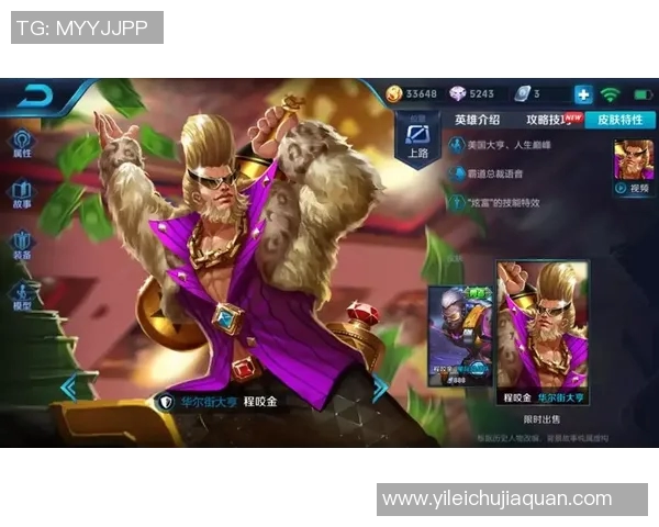 电竞新闻王者荣耀评论V5赛季转换中的得失分析与玩家体验探讨